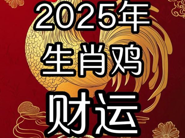2030属什么生肖属相