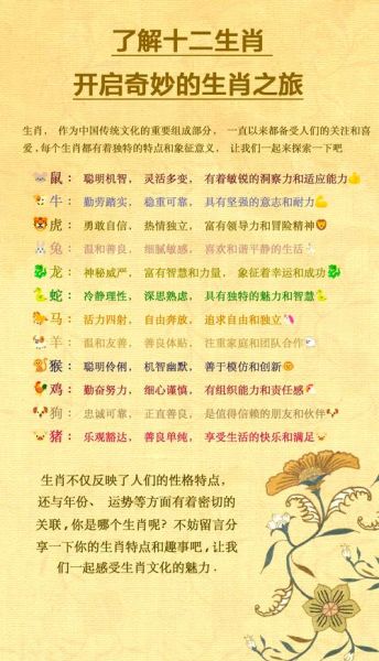 属相生肖女（属相生肖女的性格特点）