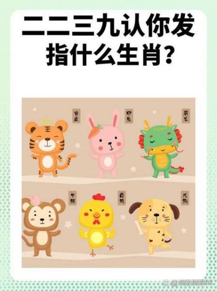 怎么帮婴儿认生肖属相（一岁以内宝宝如何认生肖属相）