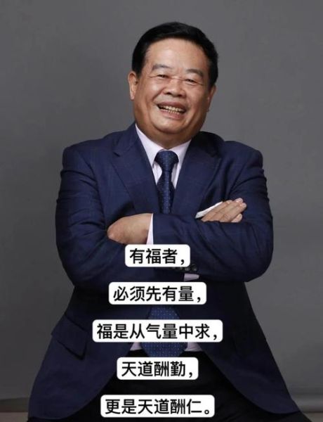 曹德旺生肖属相（曹德旺生肖属相是什么 🐷）