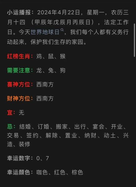 丙辰日属相什么生肖（丙辰日到底属什么生肖？）