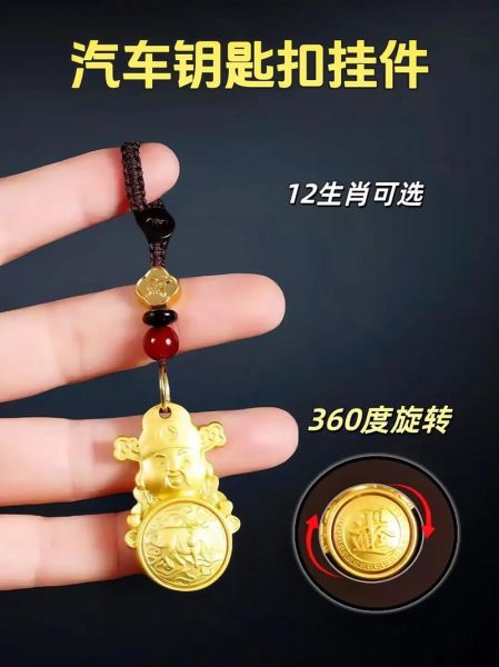 属相生肖装饰牌（属相生肖装饰牌怎么挂最招财）