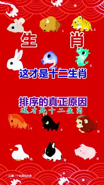 救世圣人属相是啥生肖（救世圣人属相是啥生肖？最火长尾词全在这儿🔍）