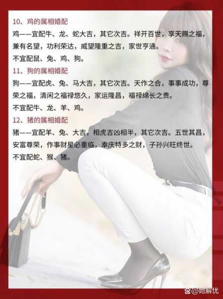 吉祥蛇最佳生肖属相女性（吉祥蛇女最配哪些生肖男）