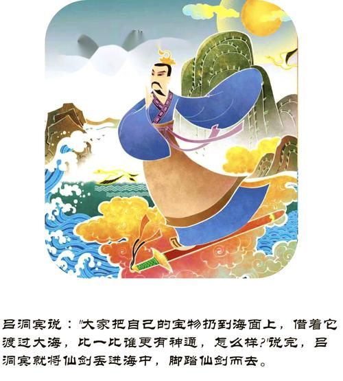 蓝采和生肖属相（蓝采和是什么生肖？神仙也有属相）