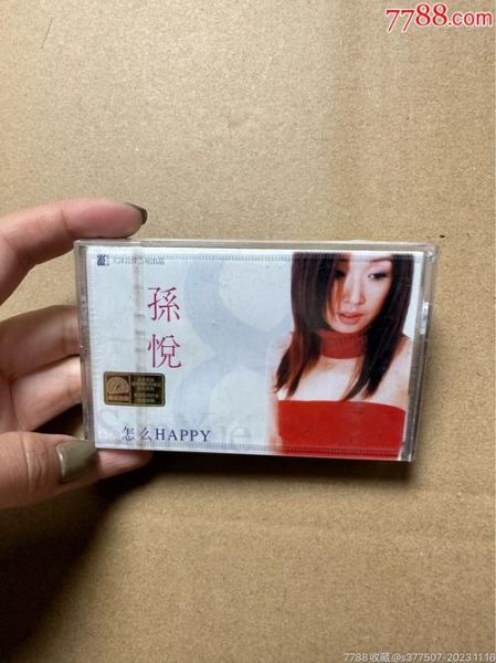 孙悦的属相是什么生肖（孙悦属什么生肖 🐭）