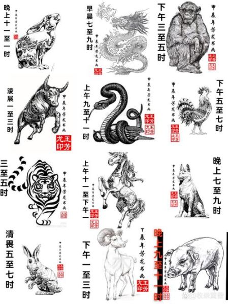 牛马分解什么生肖属相