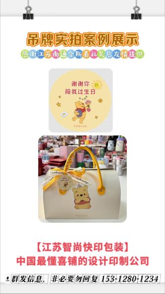 生肖属相吊牌宝宝名字（2025生肖猪宝宝带吊牌名字精选）