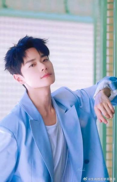 曹骏属什么生肖属相