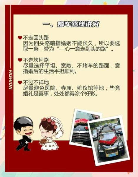 接亲避生肖属相牌（接亲避生肖属相牌怎么写）