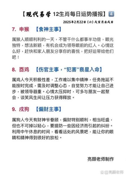 普京生肖属相合不合（普京生肖属相合不合？属兔与属蛇相冲吗）