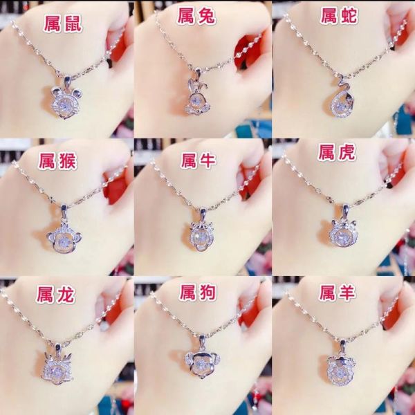 儿童配饰生肖属相项链（属兔宝宝生肖项链怎么挑😍）