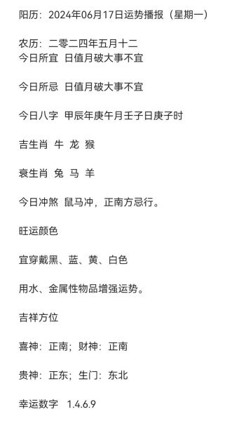 很阳光的生肖是哪些属相（很阳光的生肖是哪几个属相）