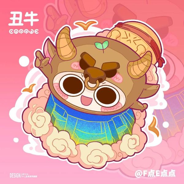 哪些生肖是丑属相（丑属相是哪几个生肖？）