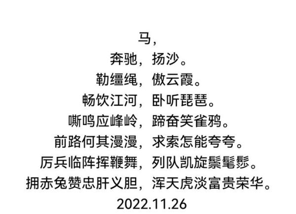 唐朝诗人生肖属相排名(唐朝诗人生肖属相排名🐉)
