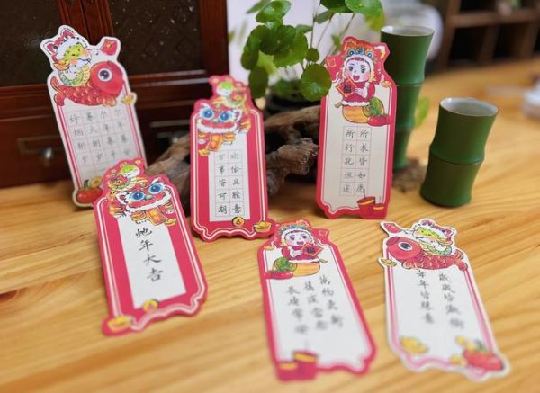 生肖属相书签图片高清（生肖书签怎么做简单好看）