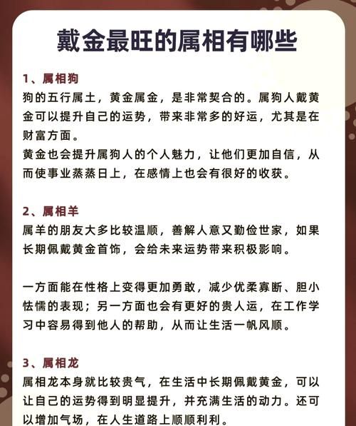 兄弟开店生肖属相（兄弟合伙开店什么生肖最旺财运？）