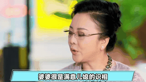 外国婆婆属相是什么生肖（外国婆婆属相是什么生肖？）