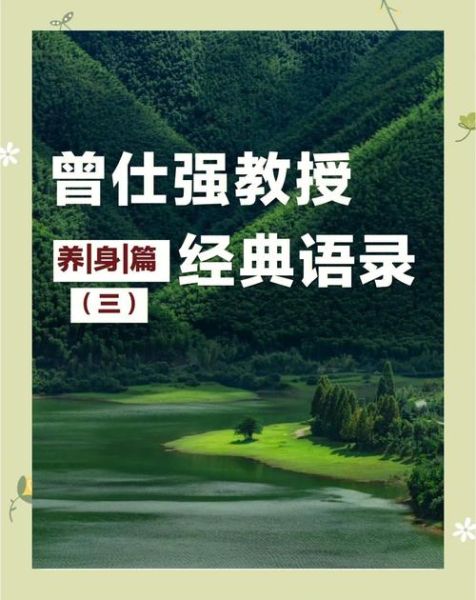 曾仕强说属相生肖（曾仕强说属相生肖运势准不准）
