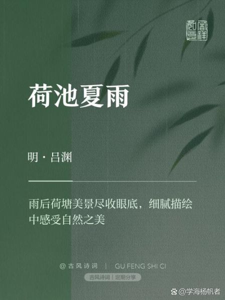 夏雨生肖属相是什么生肖（夏雨生肖属相是什么属马）