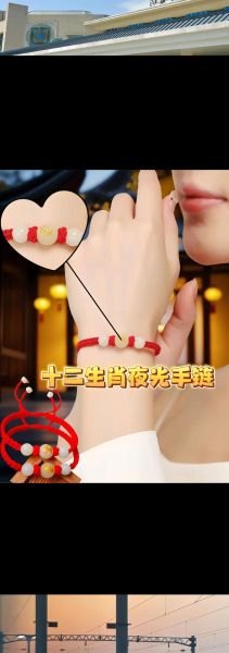 生肖属相手链项链（生肖属相手链怎么挑才不踩坑）