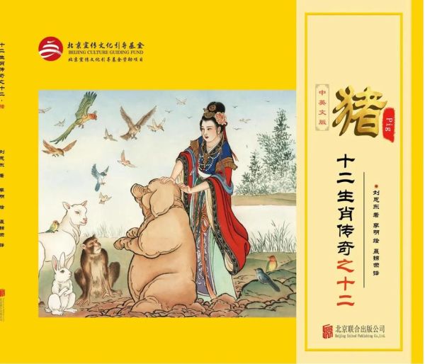 生肖卡怎么不能换属相呢（生肖卡为什么不能换属相）