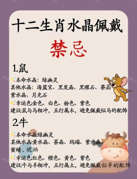 兔属相戴什么生肖（兔属相戴什么生肖最旺？超简攻略💎）