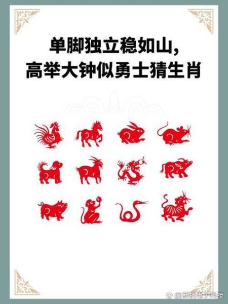 生肖土属相有哪些（土属相有哪些生肖）