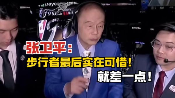 张卫平属什么生肖属相(张卫平属什么生肖)