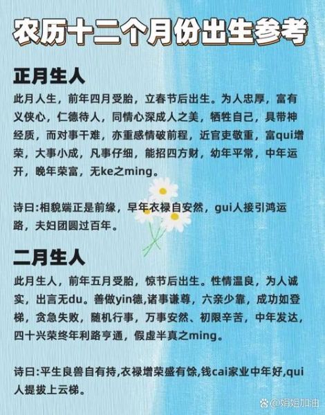 属相好的生肖女（属相好的生肖女到底有哪些）