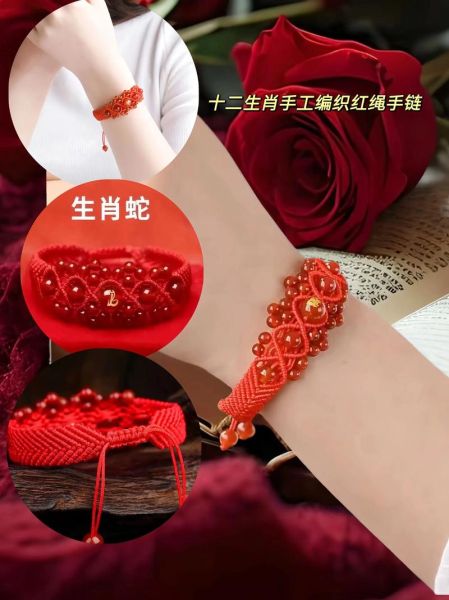 生肖属相手链编织（生肖属相手链编织教程🧶）