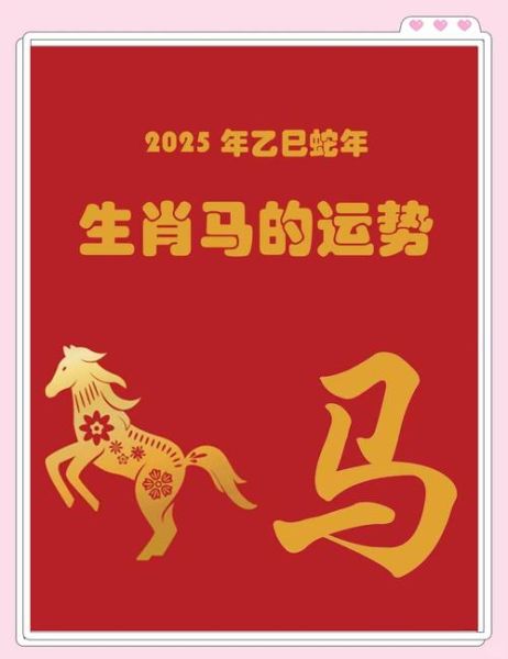 66什么生肖属相(66年属什么生肖完全解读)