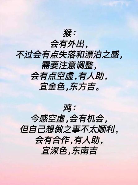 十二生肖戒烟属相(十二生肖戒烟运势真的管用吗?)