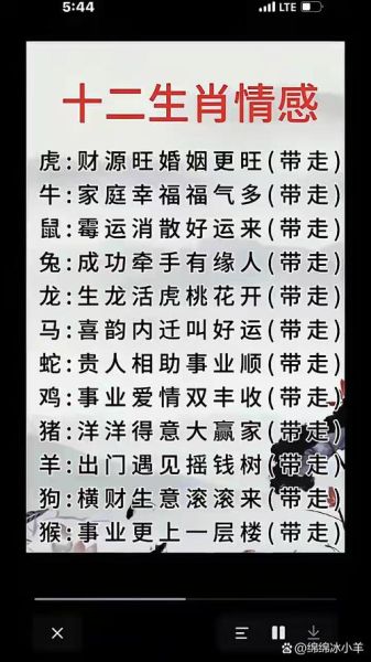 爱财的生肖属相（最容易暴富的3大生肖揭秘）