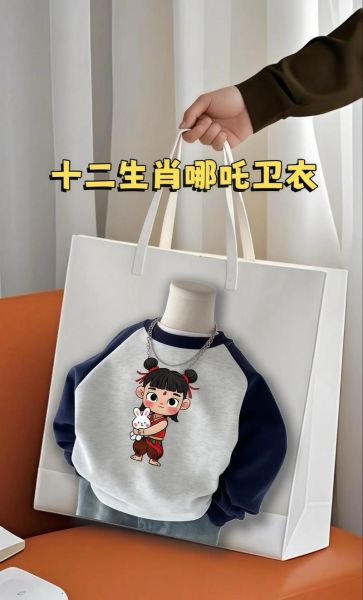 小宝属什么生肖属相呢