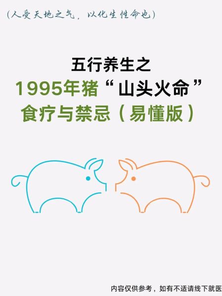 山头火哪些属相生肖(山头火命属相有哪些?超全指南)