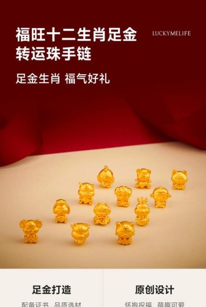 属相手链 生肖鼠（生肖鼠手链戴哪只手）