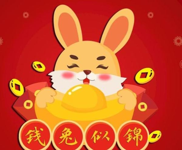 生肖兔属兔人属相（生肖兔属兔人性格特点与运势全解）