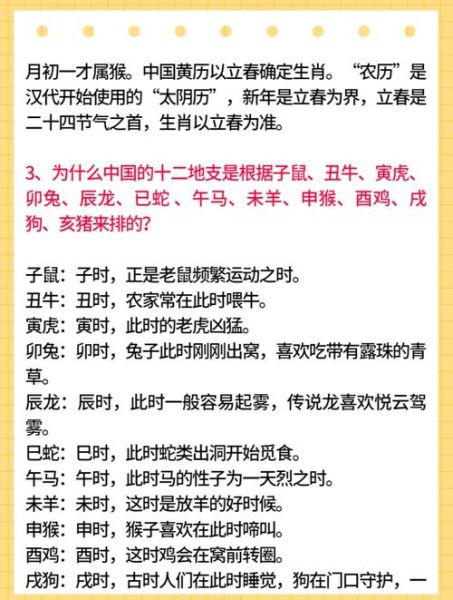 生肖马和属相牛(生肖马和属相牛真的合不来吗)