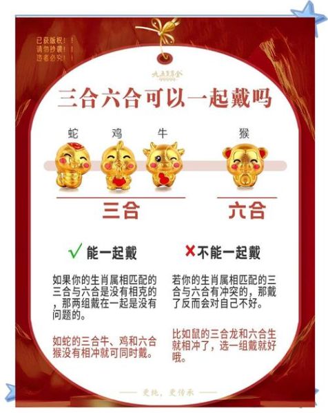 生肖牛和马属相(牛马属相相冲吗真实解读)