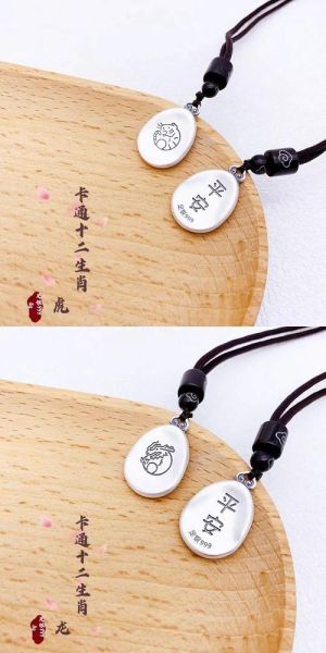 生肖属相牌圆形怎么画(生肖属相牌圆形画法教程)