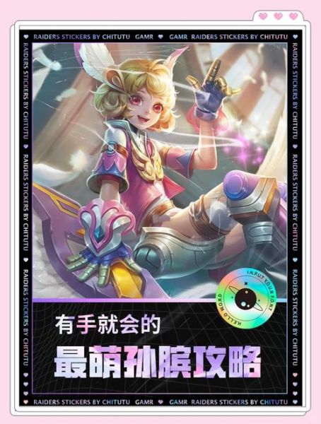 孙膑的生肖属相（孙膑属相是蛇还是马？官方考证来了）