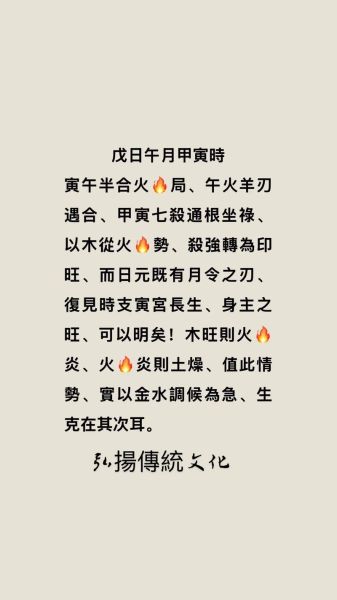 甲寅是哪年生肖属相(甲寅是哪年春节出生的生肖)