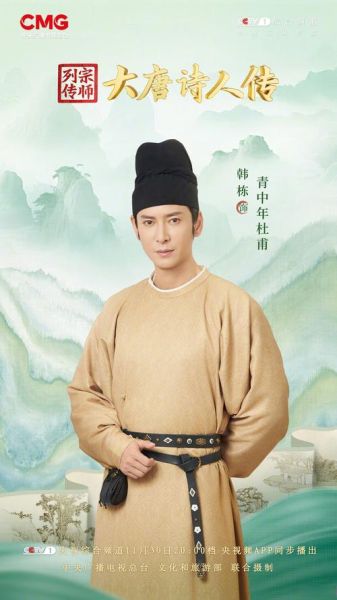 杜甫是哪个属相生肖（杜甫属相是什么生肖🐉）