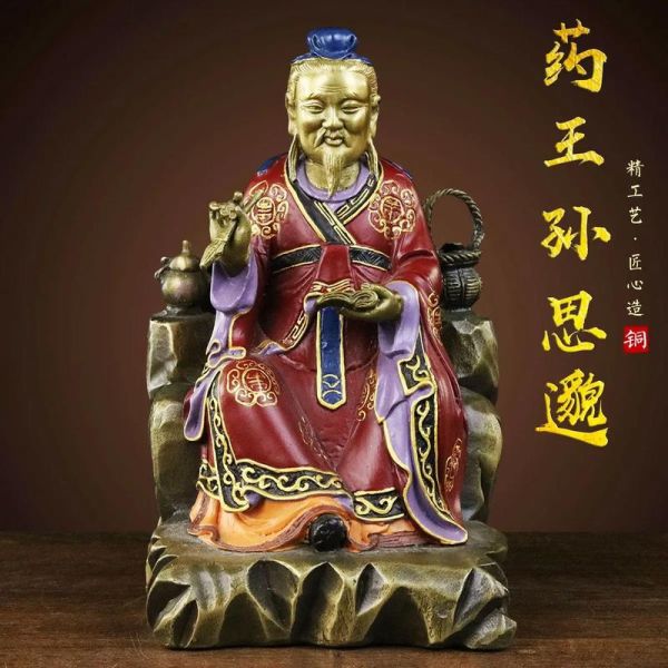 孙思邈的属相是什么生肖（孙思邈属什么？药王宝典里的龙年之谜⚡️）