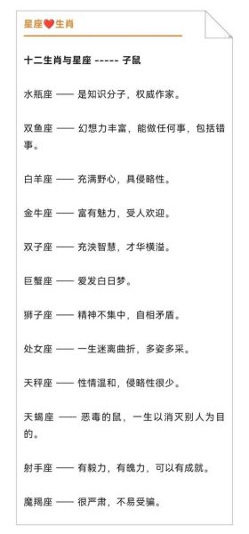 明星生肖属相是什么（最新明星生肖查询对照表）