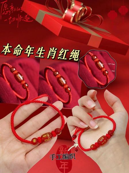 生肖属相吊坠编织视频（生肖属相红绳吊坠最简单打法🧵）