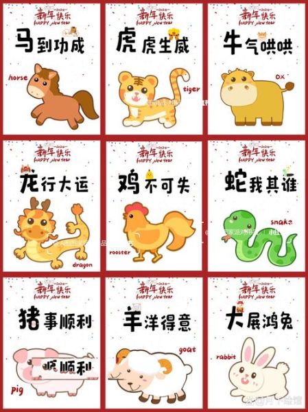 新版十二生肖的属相（新版十二生肖的属相到底有哪些？）