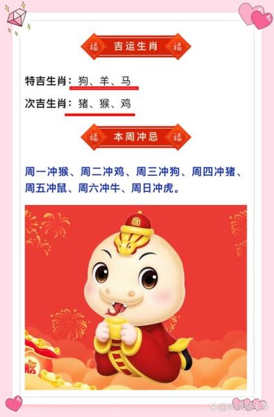 生肖属相迷信说法（生肖属相会影响运势吗？）