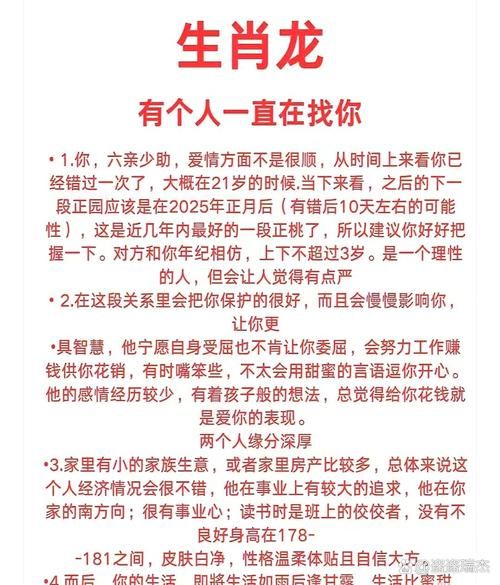 胡彬彬属什么生肖属相（胡彬彬属什么生肖属相？新手秒懂🐲）